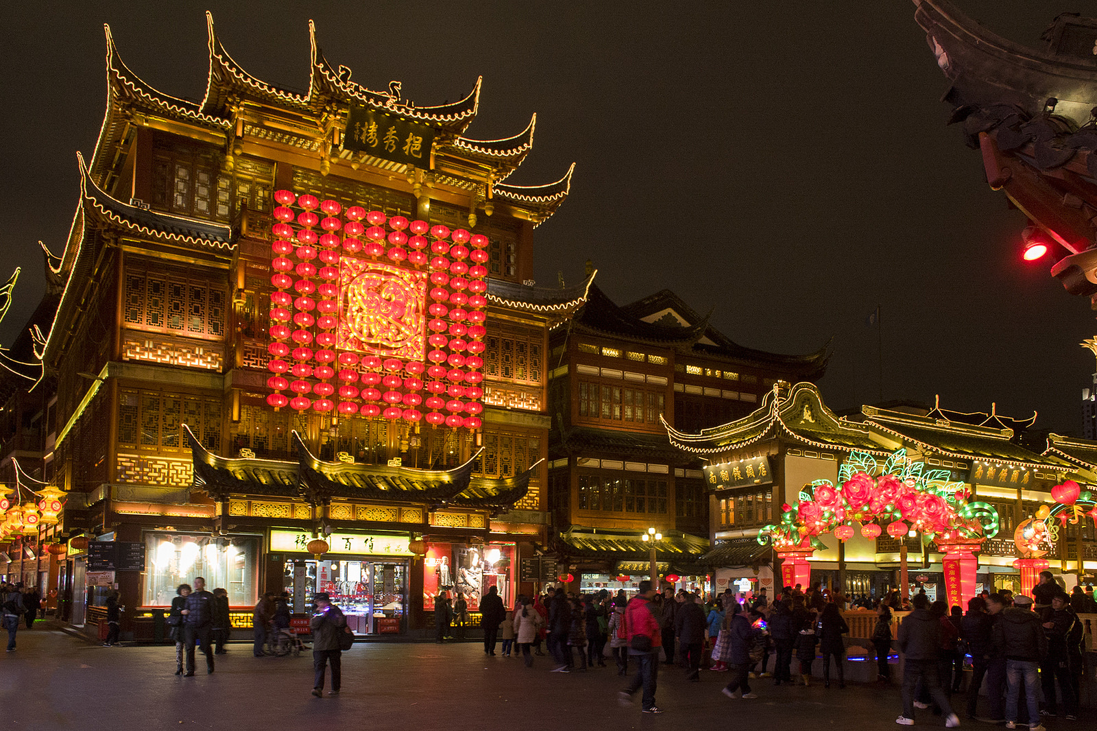 Photo credit: Lantern Festival 2014` in Yuyuan Garden(Shanghai) by 凌智 (Suzuki)