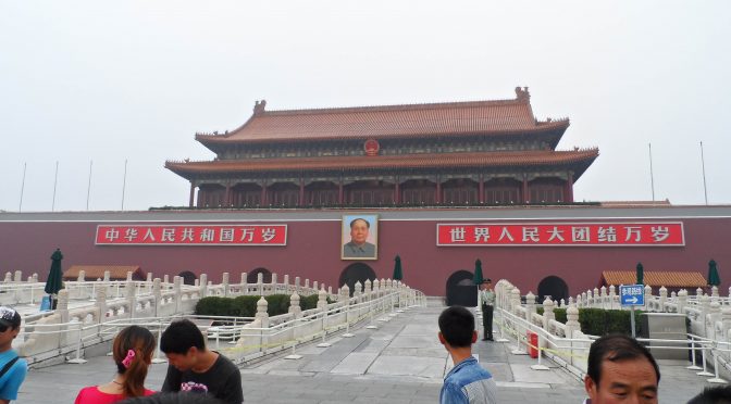 The forbidden city