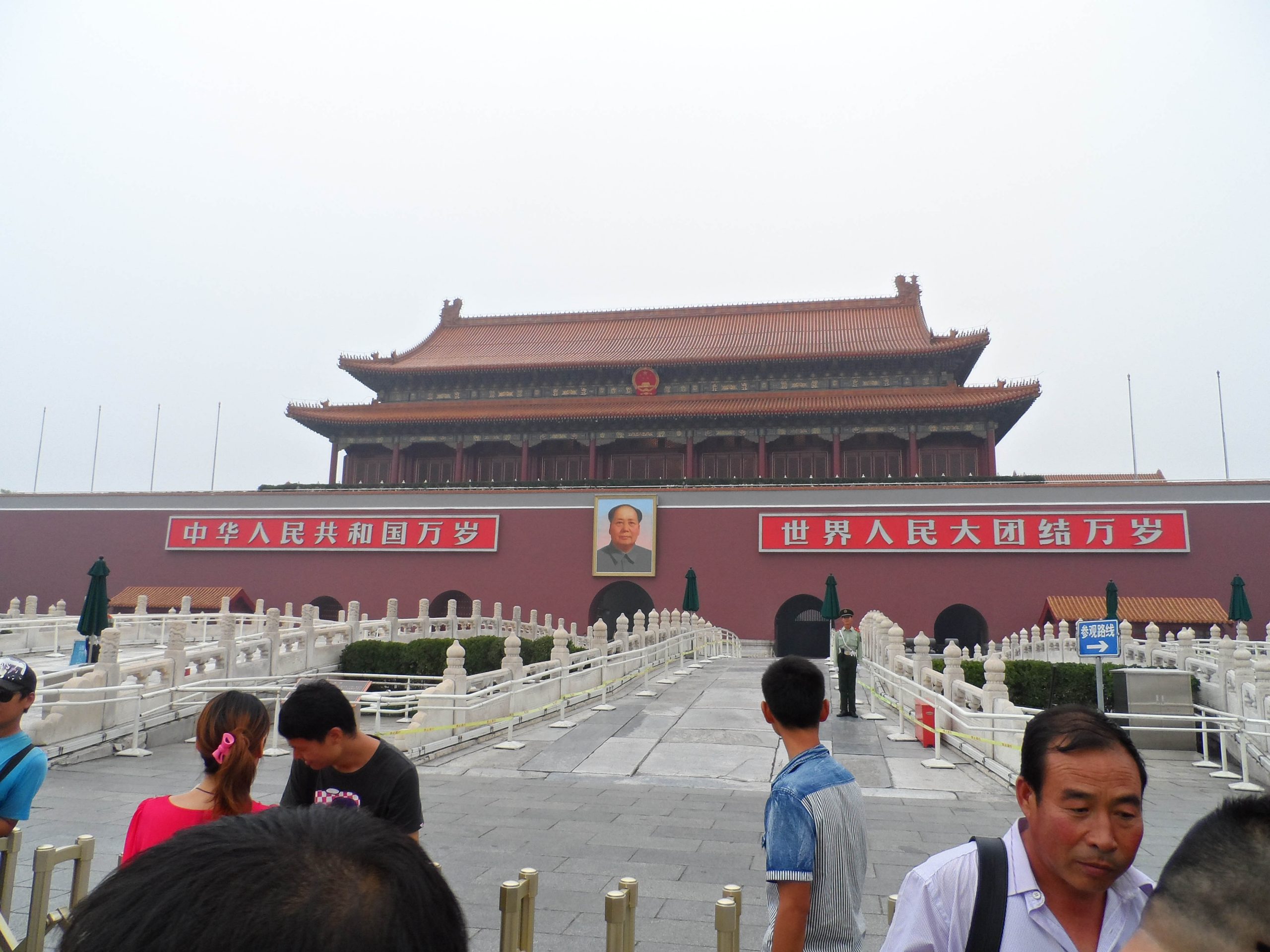 The forbidden city