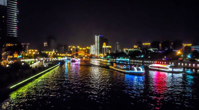 Tianjin night skyline