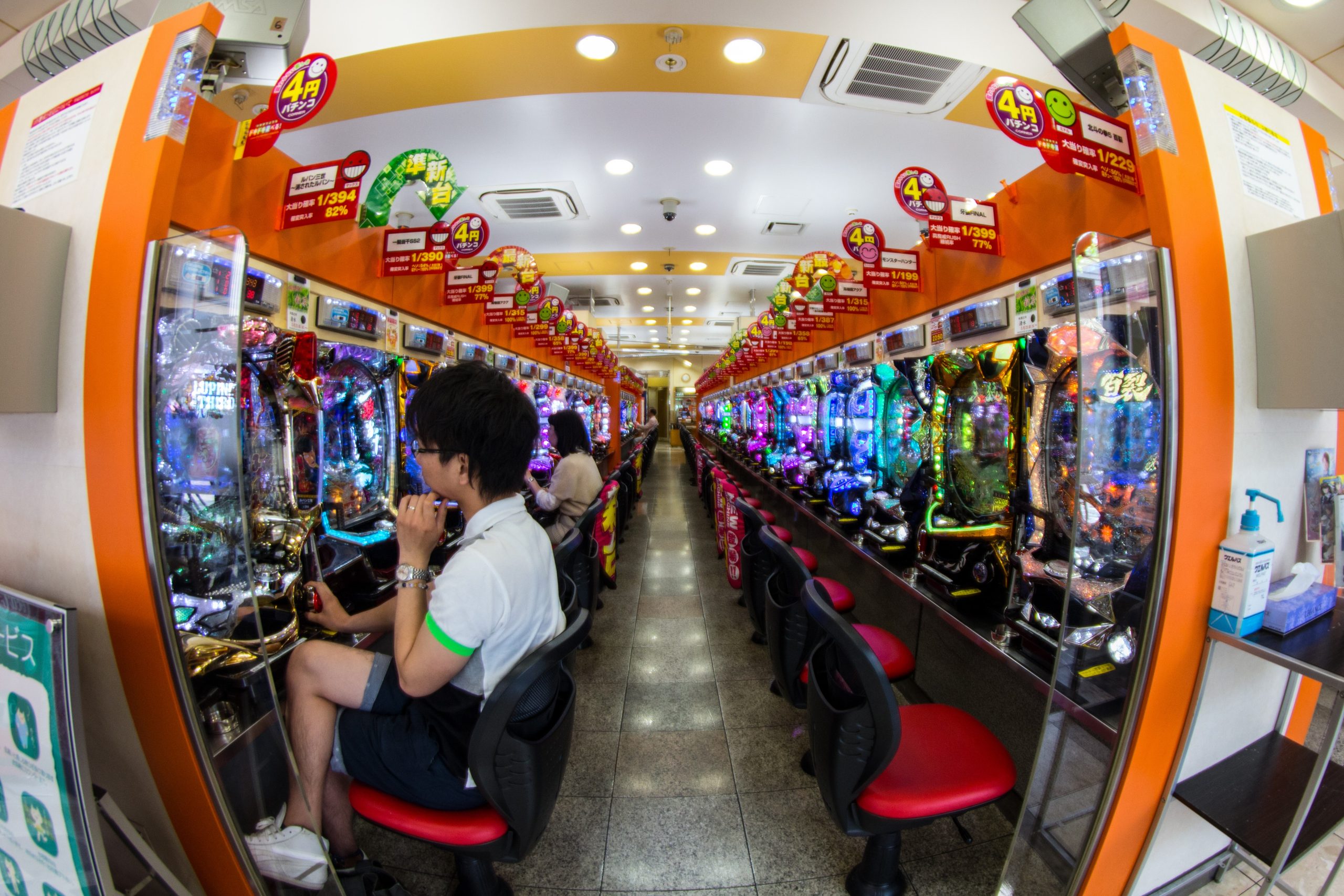 Korea arcade