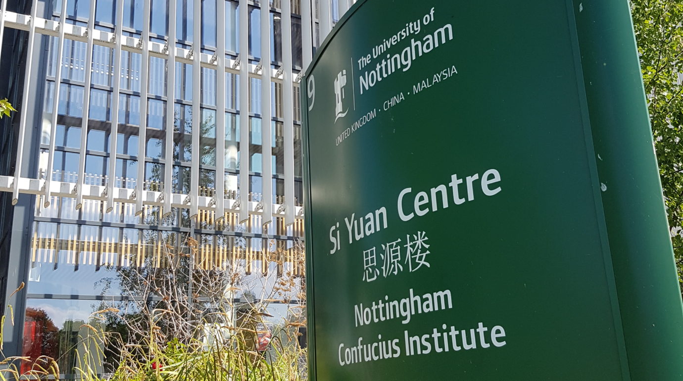 The confucius institute at the University of Nottingham next door to our office at Noon Elite Recruitment. Many test centres are based on university campuses and they are prestigious buildings.
