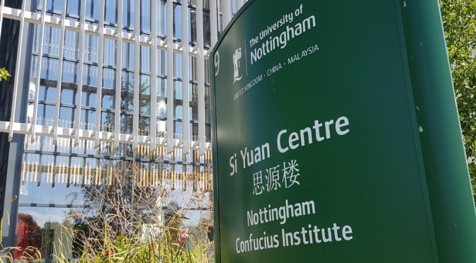 The confucius institute at the University of Nottingham next door to our office at Noon Elite Recruitment. Many test centres are based on university campuses and they are prestigious buildings.
