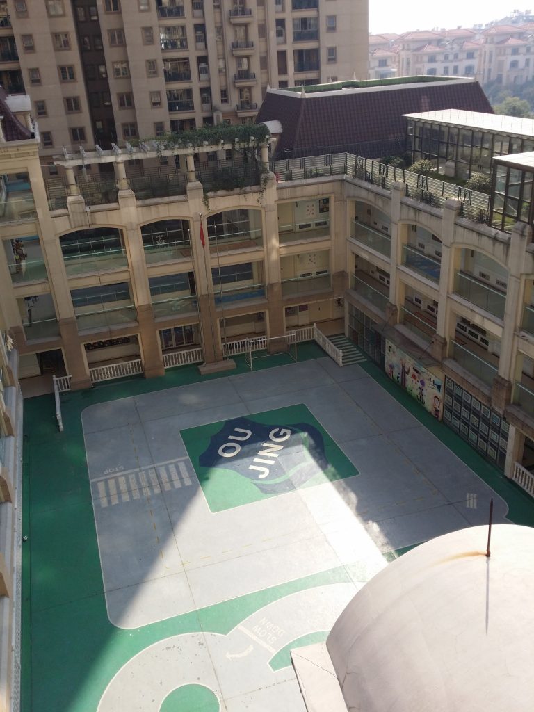Oujing Kindergarten school courtyard